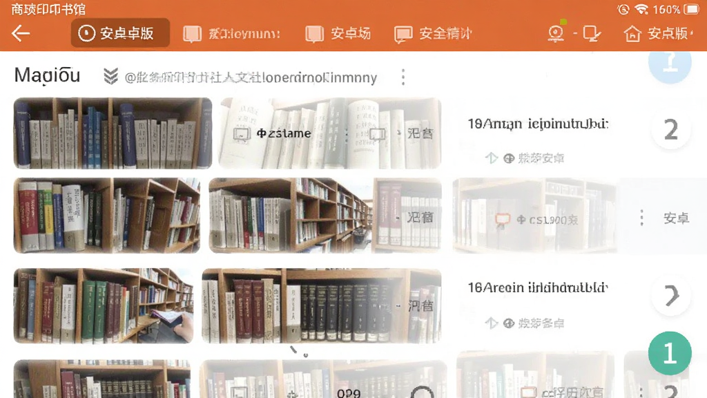 ����ӡ����������֪ʶ����ƽ̨ ��׿�� �����ͼ