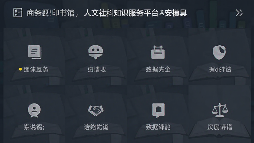 ����ӡ����������֪ʶ����ƽ̨ ��׿�� ���ܽ���