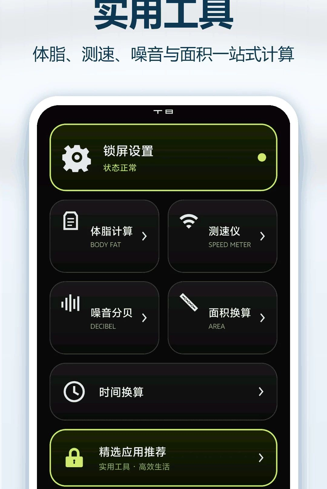 һ���������1.0.1 ���������������н�ͼ
