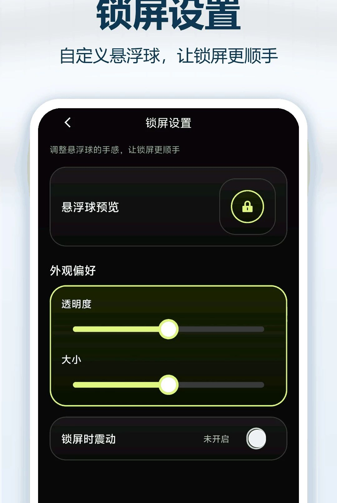 һ���������1.0.1 ���������������н�ͼ