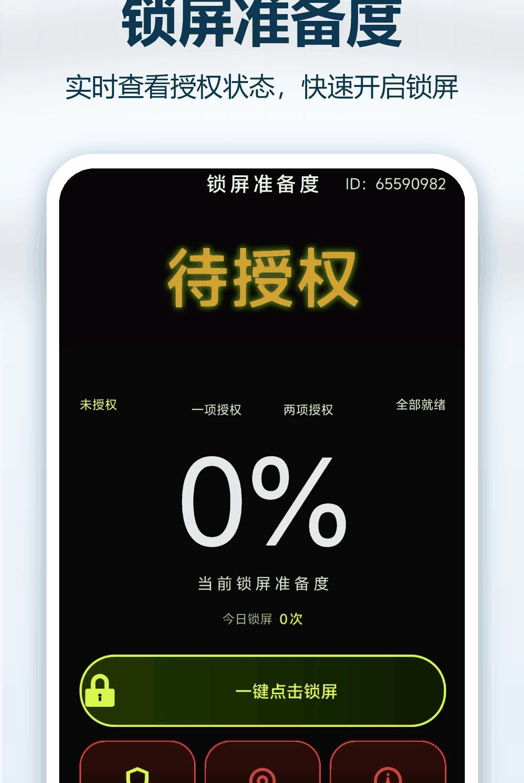 һ���������1.0.1 ���������������н�ͼ
