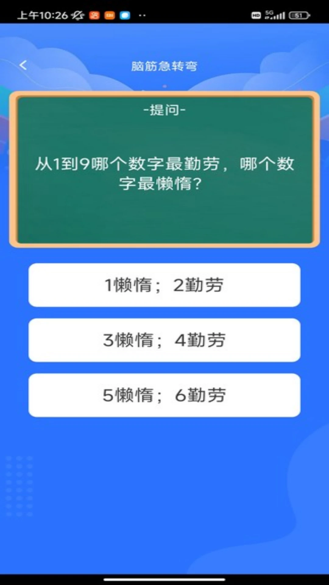 ����ǿ��1.0.3 Ȥζ�����������н�ͼ