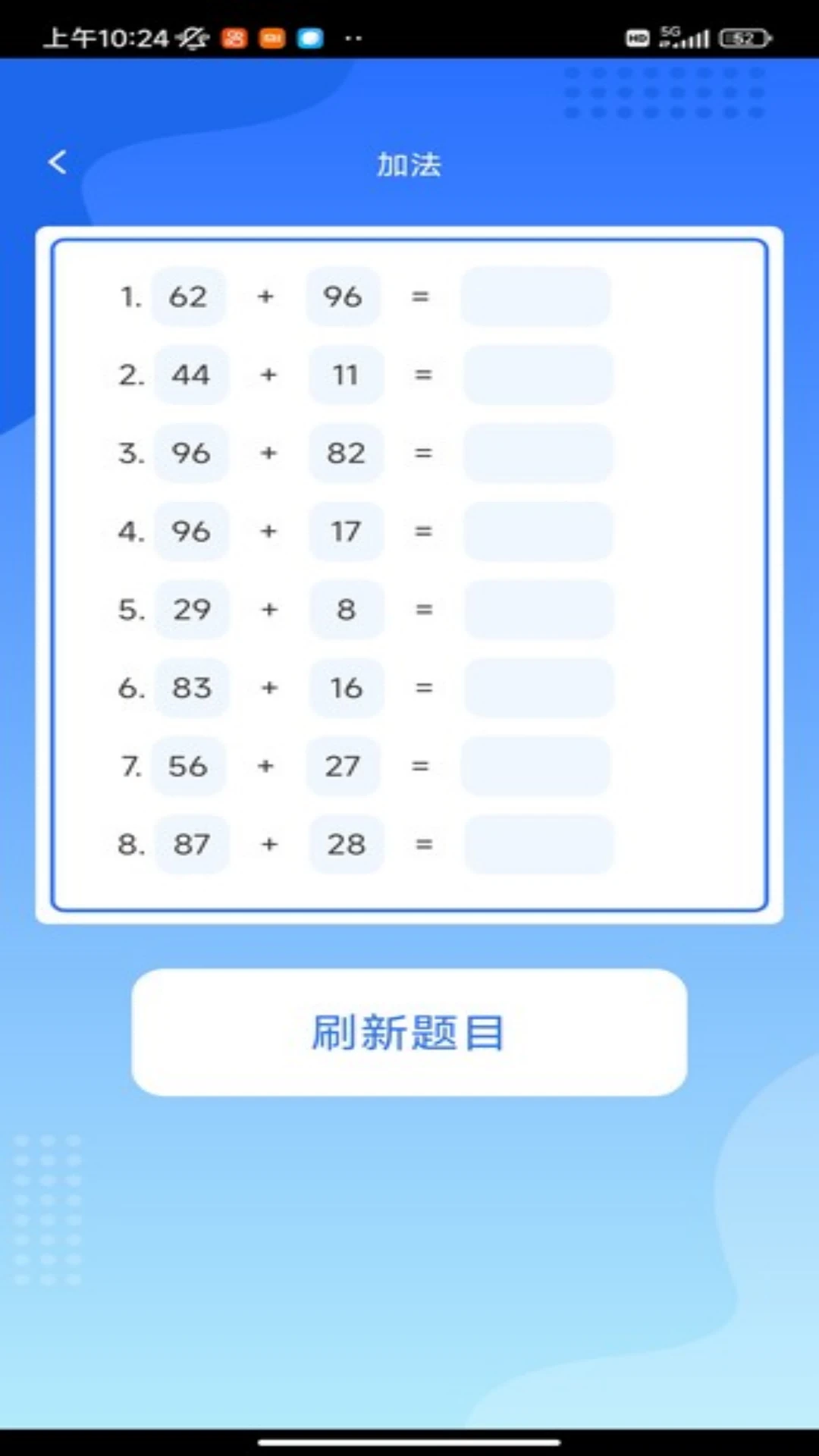 ����ǿ��1.0.3 Ȥζ�����������н�ͼ