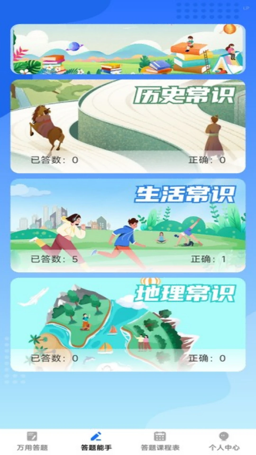 ����ǿ��1.0.3 Ȥζ�����������н�ͼ