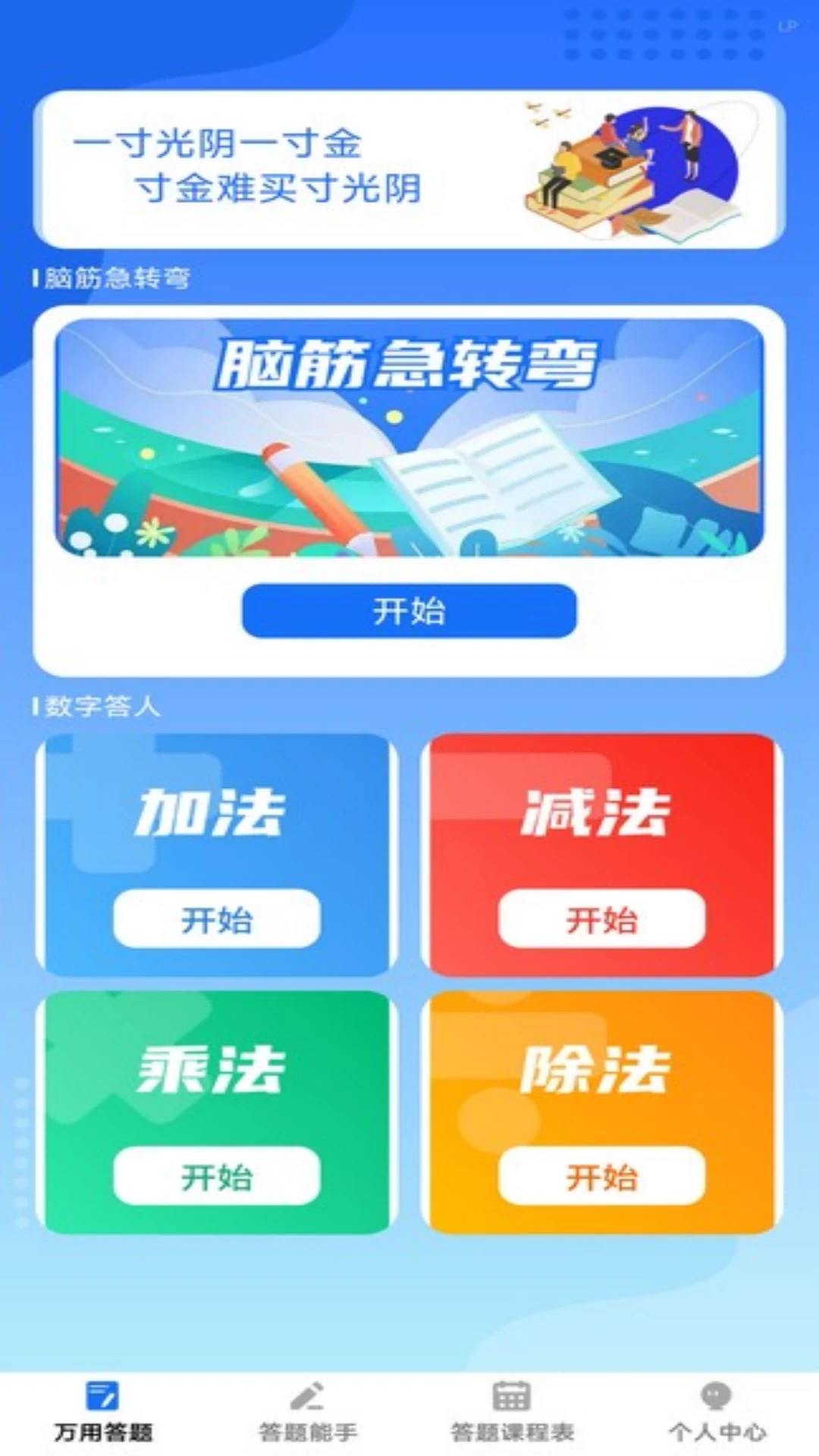 ����ǿ��1.0.3 Ȥζ�����������н�ͼ