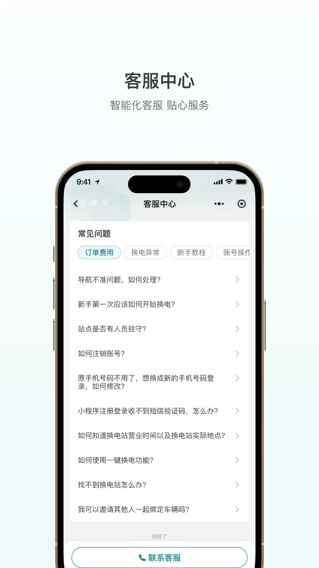 �ɿ�������2.0.0 �ٷ������н�ͼ