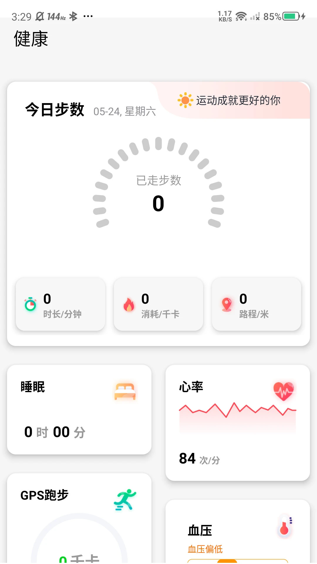 �޽ܷ�3.07 ���ܽ������������н�ͼ