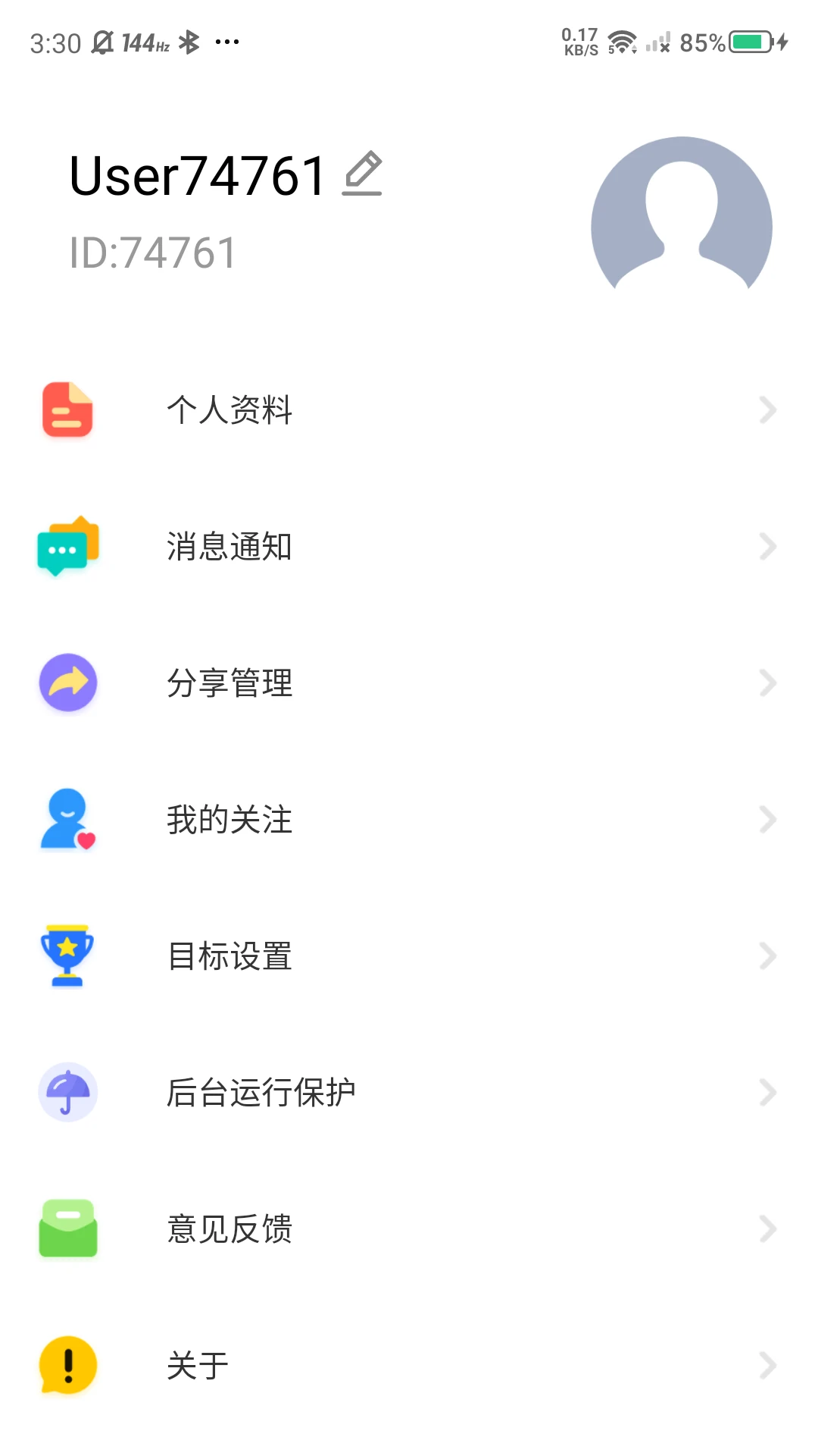 �޽ܷ�3.07 ���ܽ������������н�ͼ