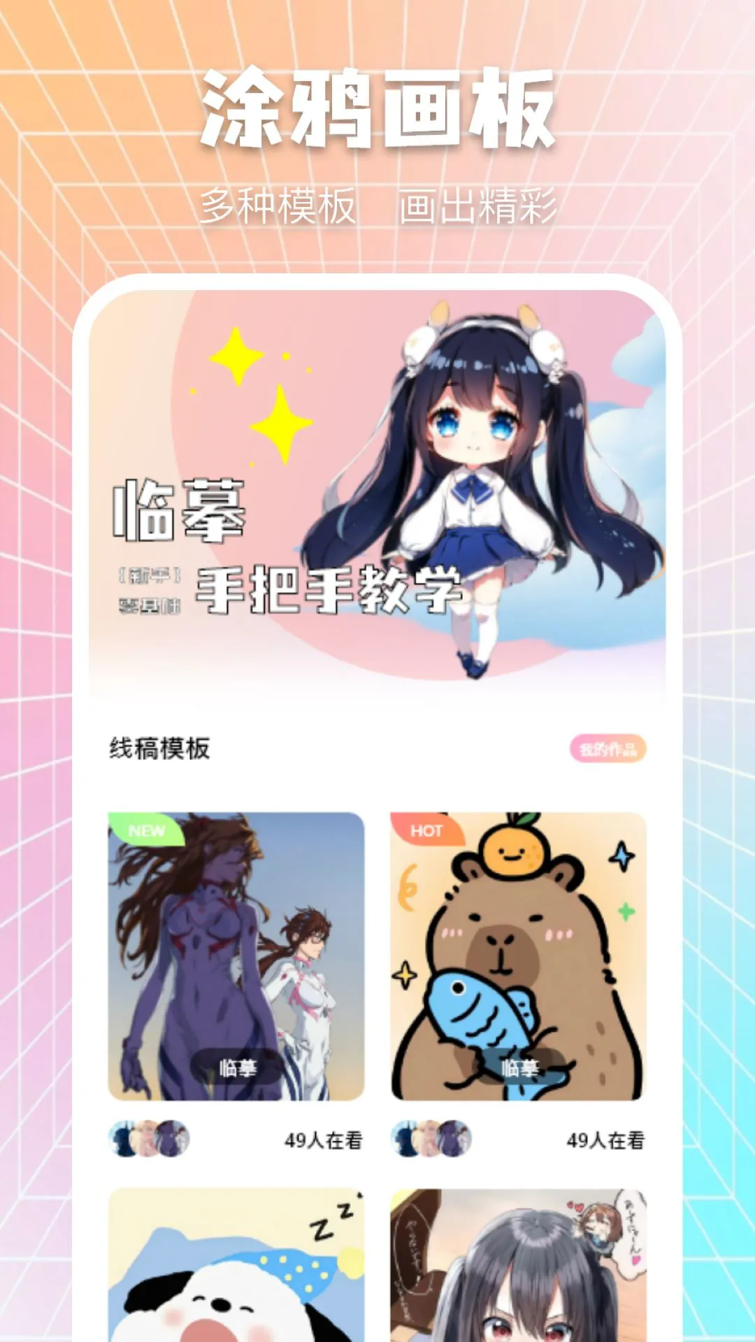 ��÷1.12 �ٷ������н�ͼ