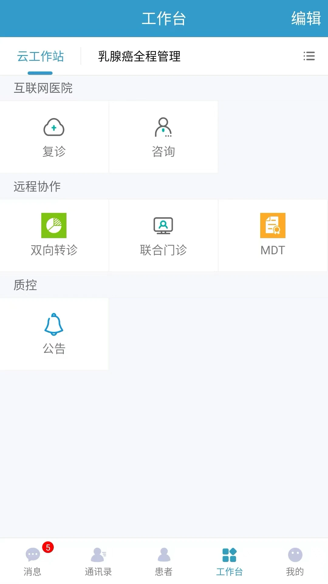 �γǸ��׻�����ҽԺ��ͼ2