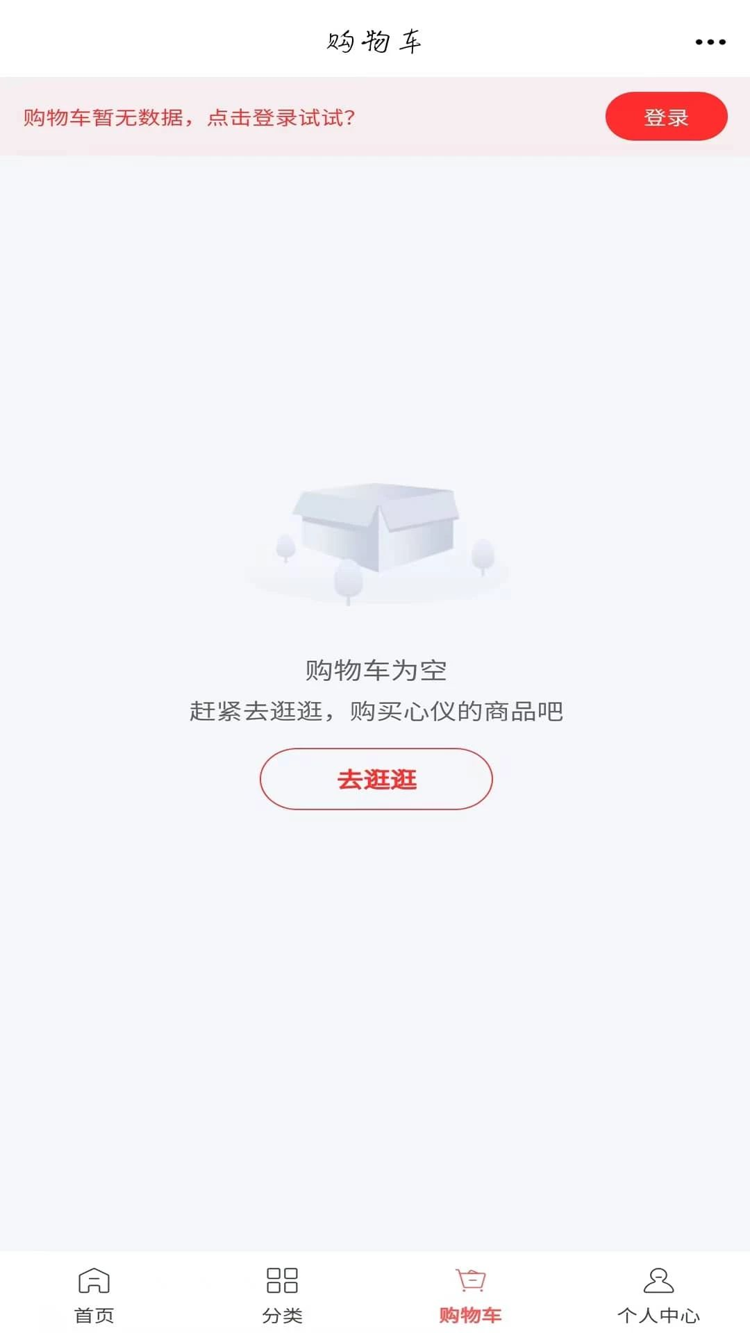 �½��������ƽ̨��ͼ2
