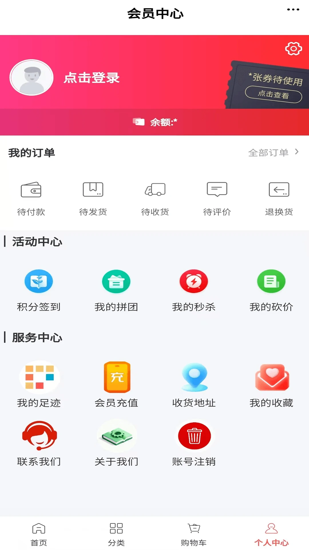 �½��������ƽ̨��ͼ3