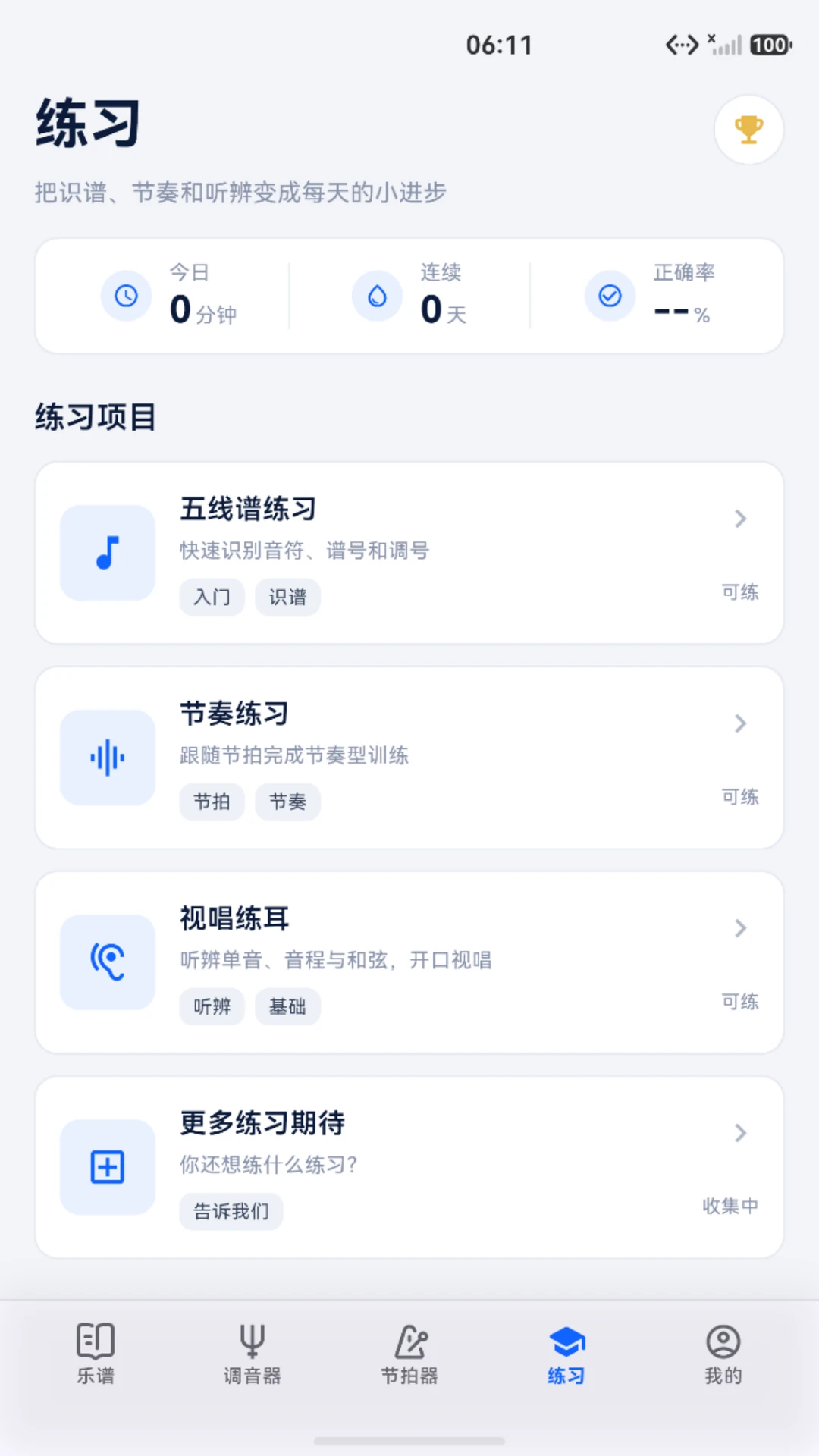 ��ͷ1.1.1 ������ϰ�������н�ͼ