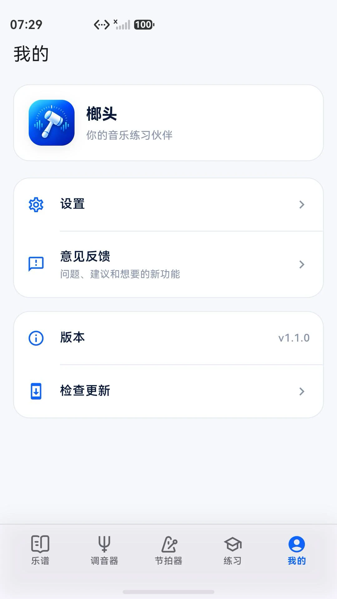 ��ͷ1.1.1 ������ϰ�������н�ͼ