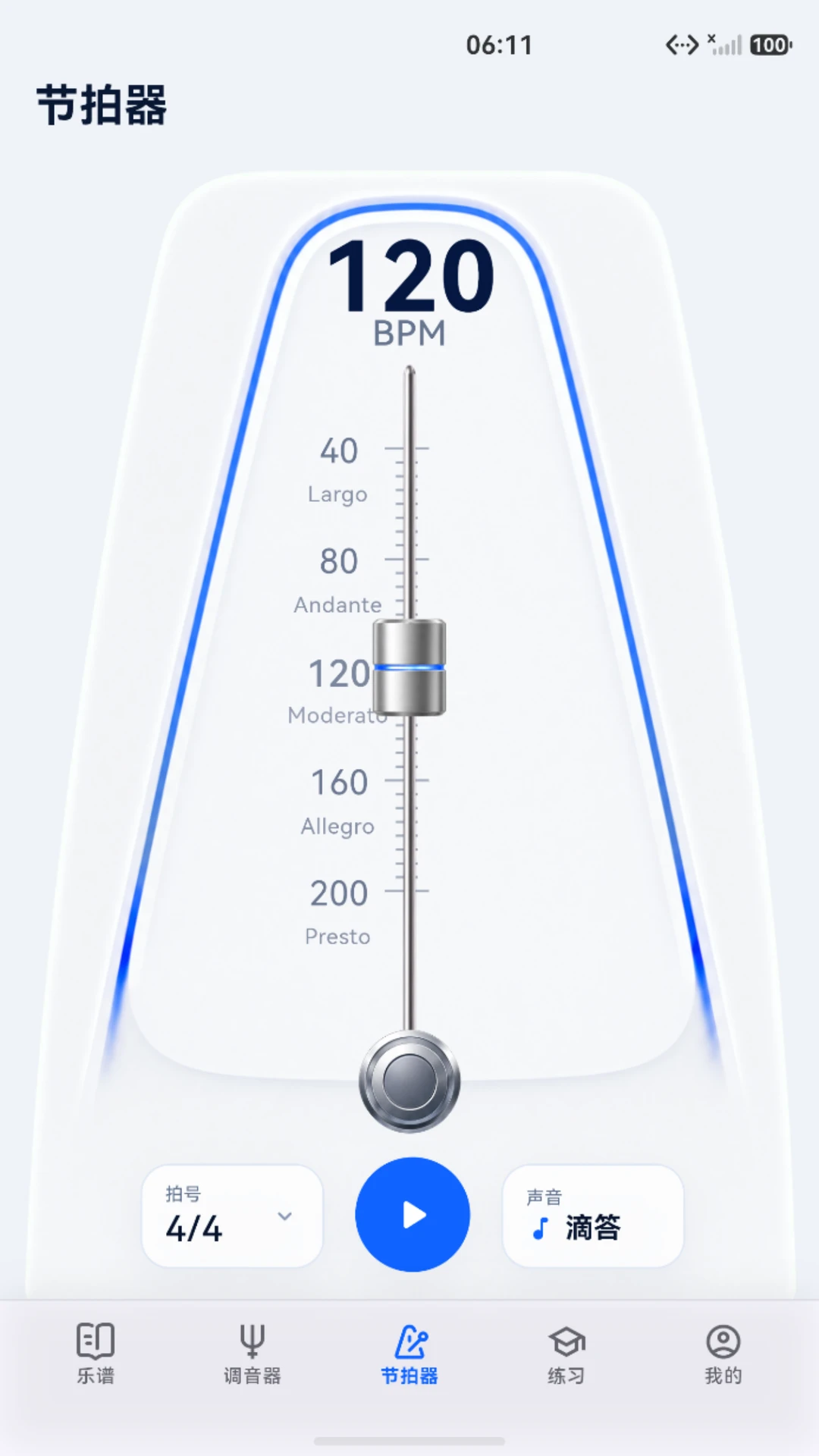 ��ͷ1.1.1 ������ϰ�������н�ͼ