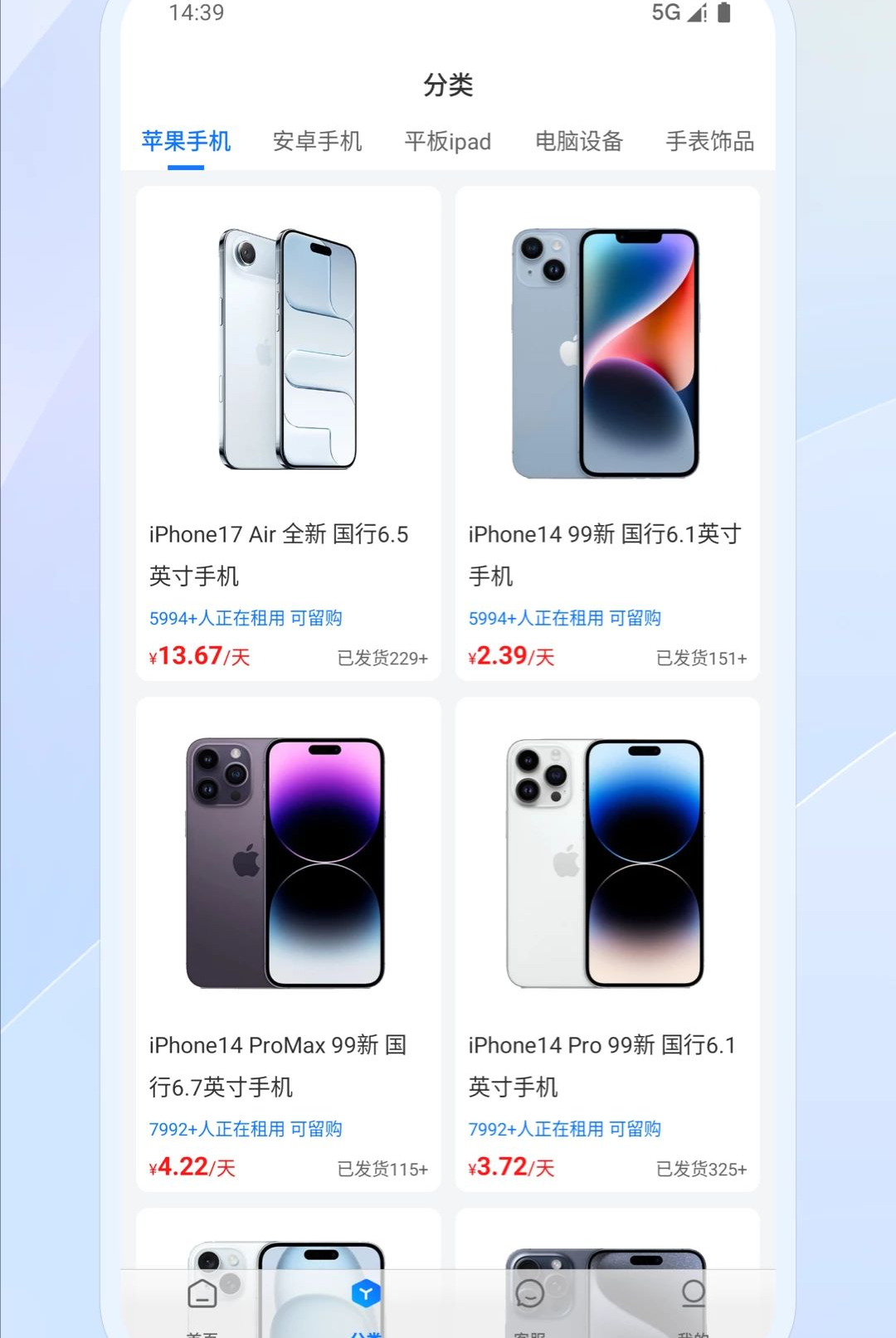 ����1.8.0 ��������ƽ̨���н�ͼ