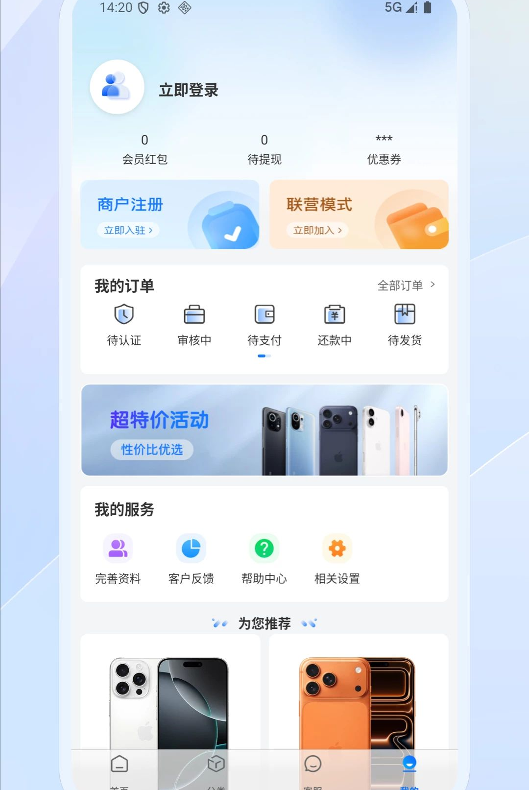 ����1.8.0 ��������ƽ̨���н�ͼ