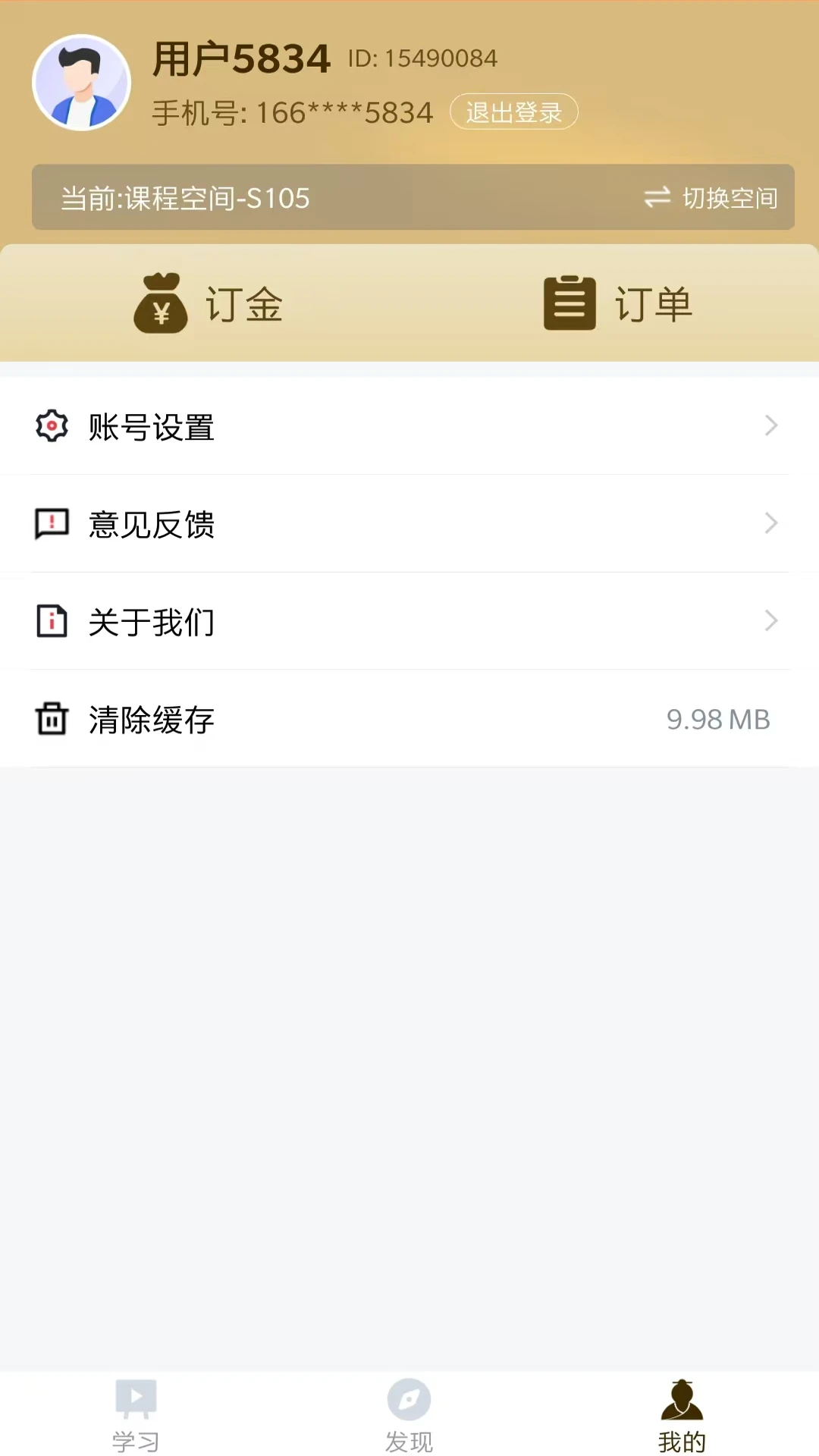 ����֪�н�ͼ3