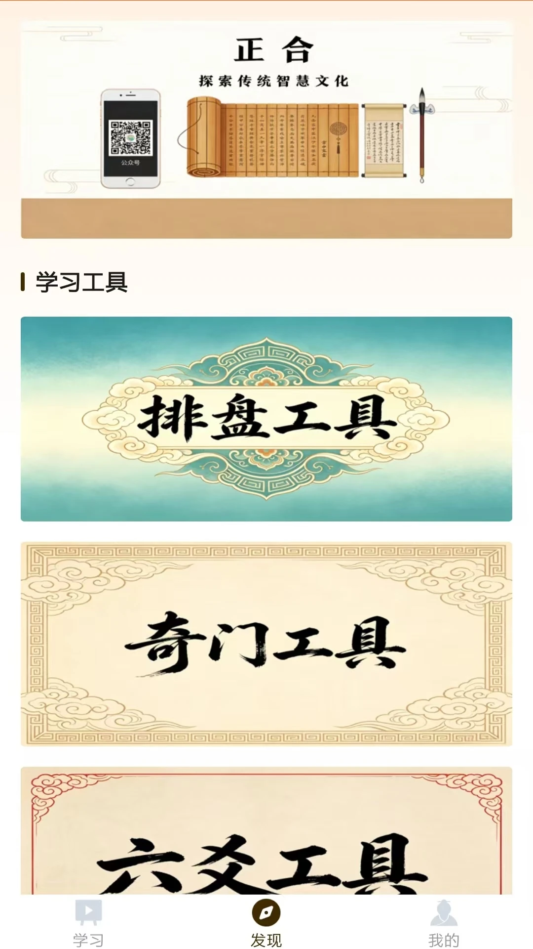 ����֪�н�ͼ2
