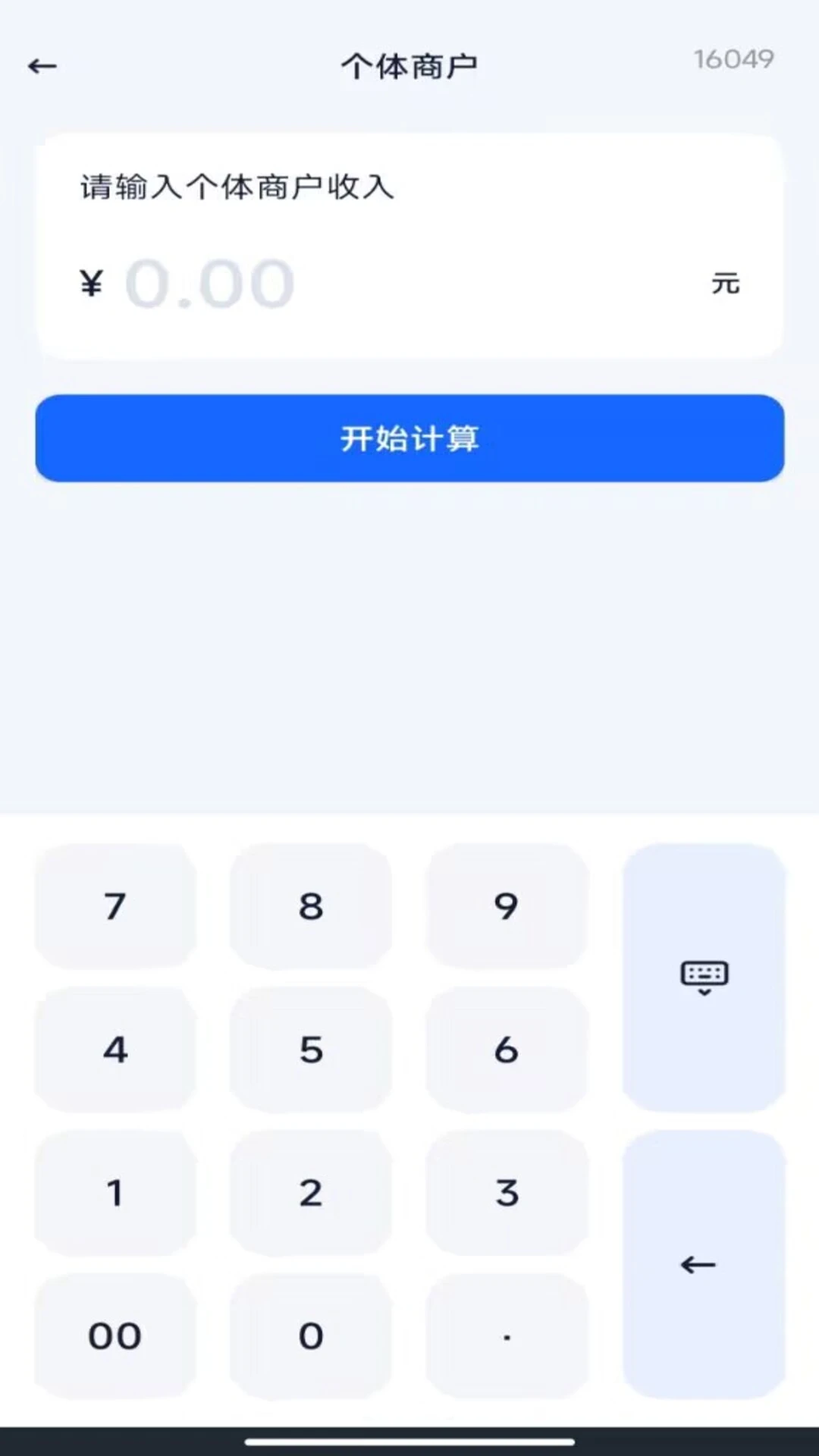 ����˰���籣�����ͼ2