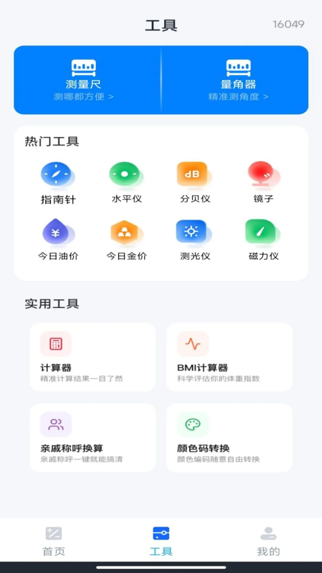 ����˰���籣�����ͼ3