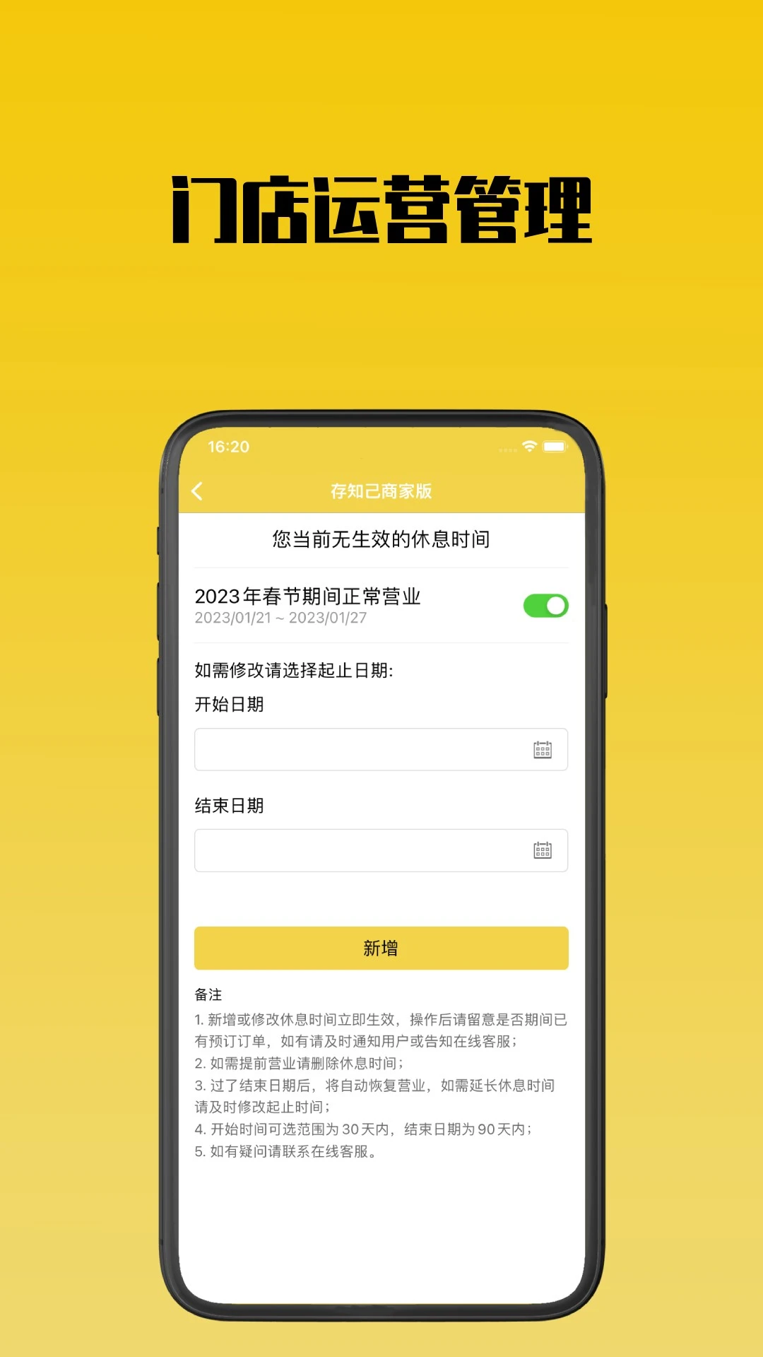 ��֪���̼Ұ��ͼ2