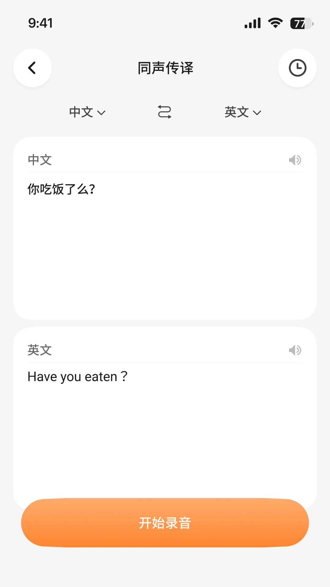 Gs Life��ͼ2