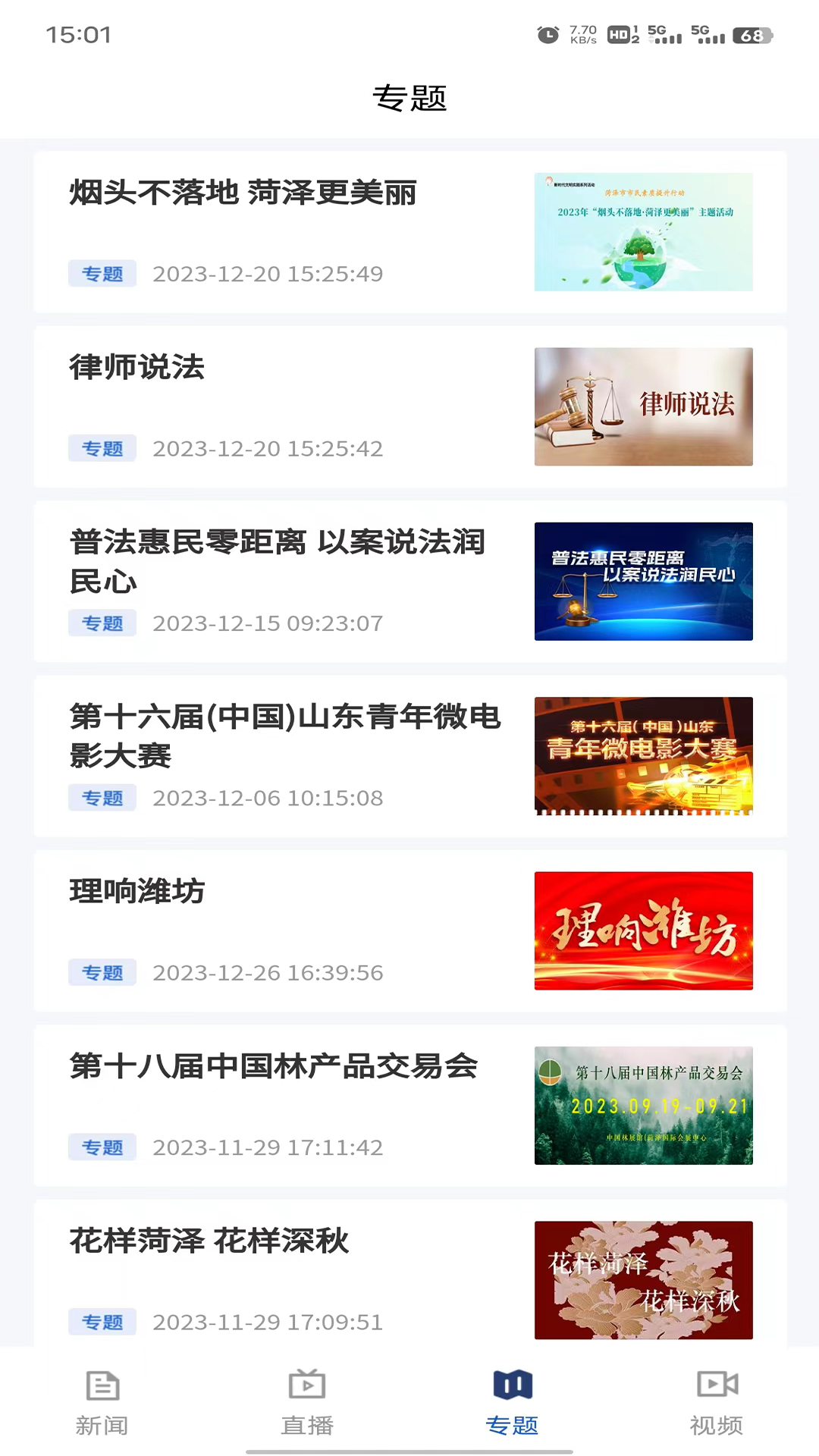 �¸�֪1.7.0 �ٷ������н�ͼ