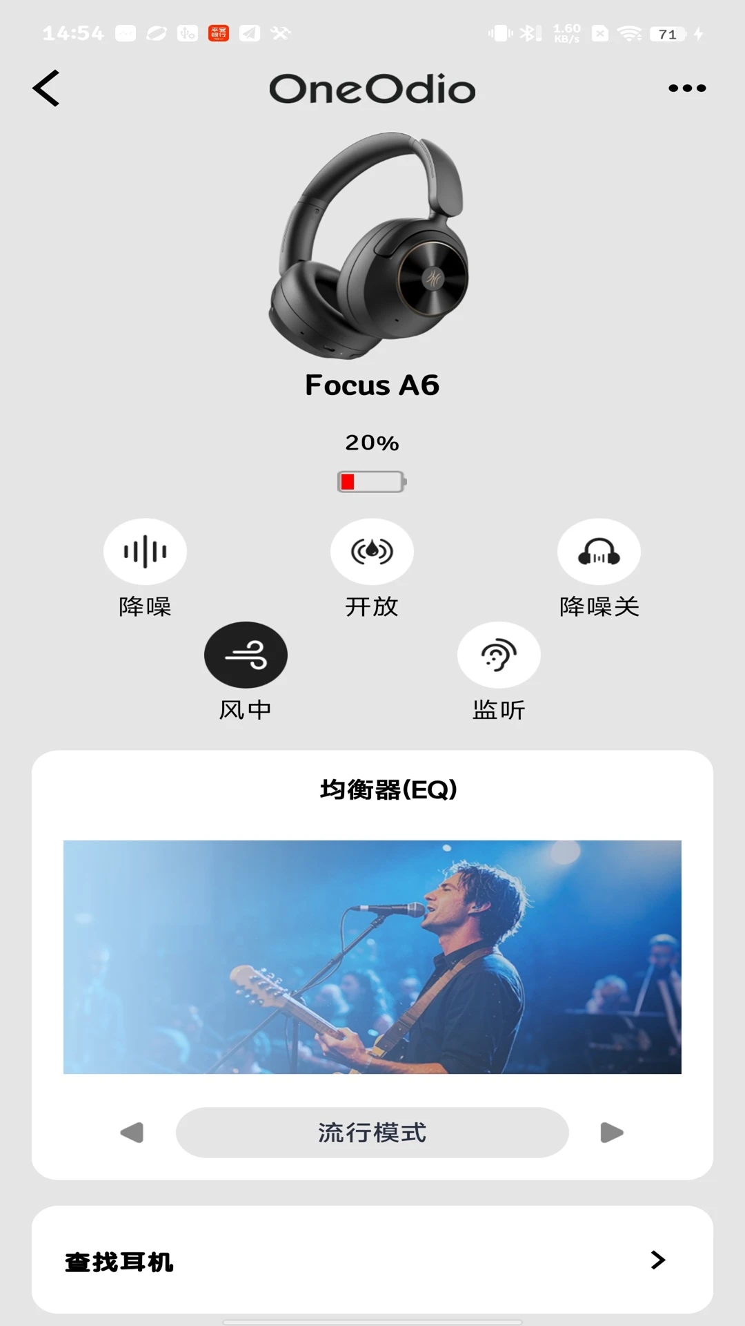 OneOdio1.0.5 �����������н�ͼ