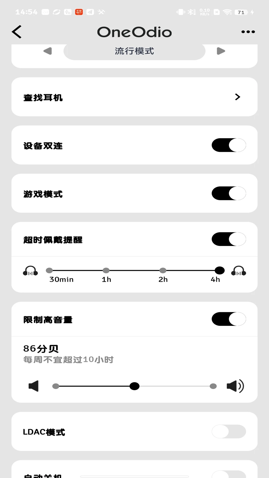 OneOdio1.0.5 �����������н�ͼ