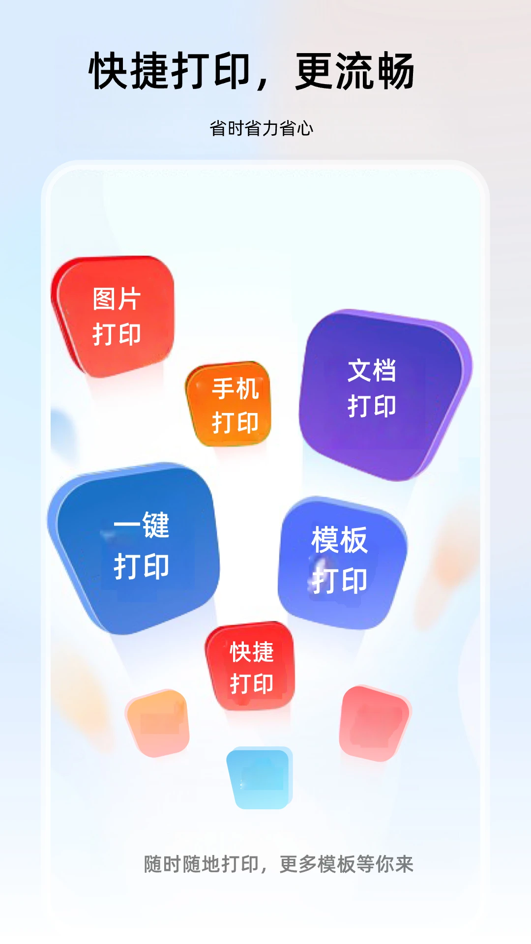 С�״�ӡ��1.16 �ٷ������н�ͼ