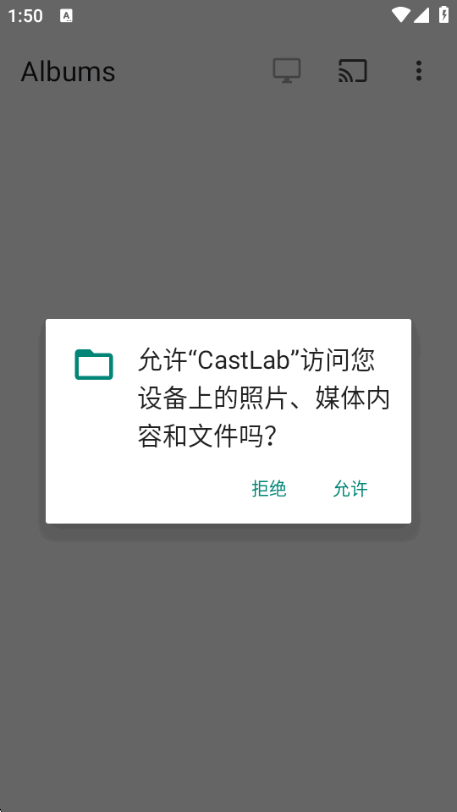 CastLabͶ�������ֻ���1.5.0 ���°����н�ͼ