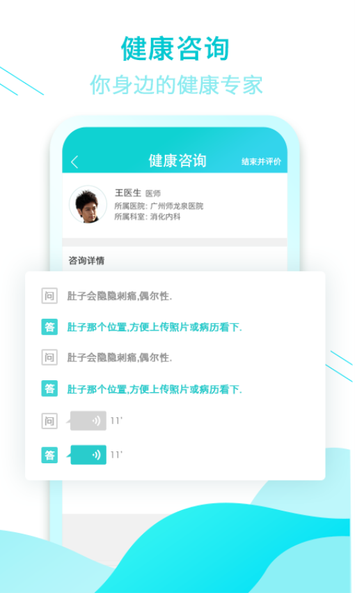 ȫ�ҿ�ƽ��ͨv2.1.12 ��������ƽ̨���н�ͼ