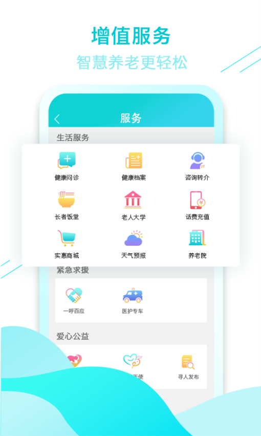 ȫ�ҿ�ƽ��ͨv2.1.12 ��������ƽ̨���н�ͼ
