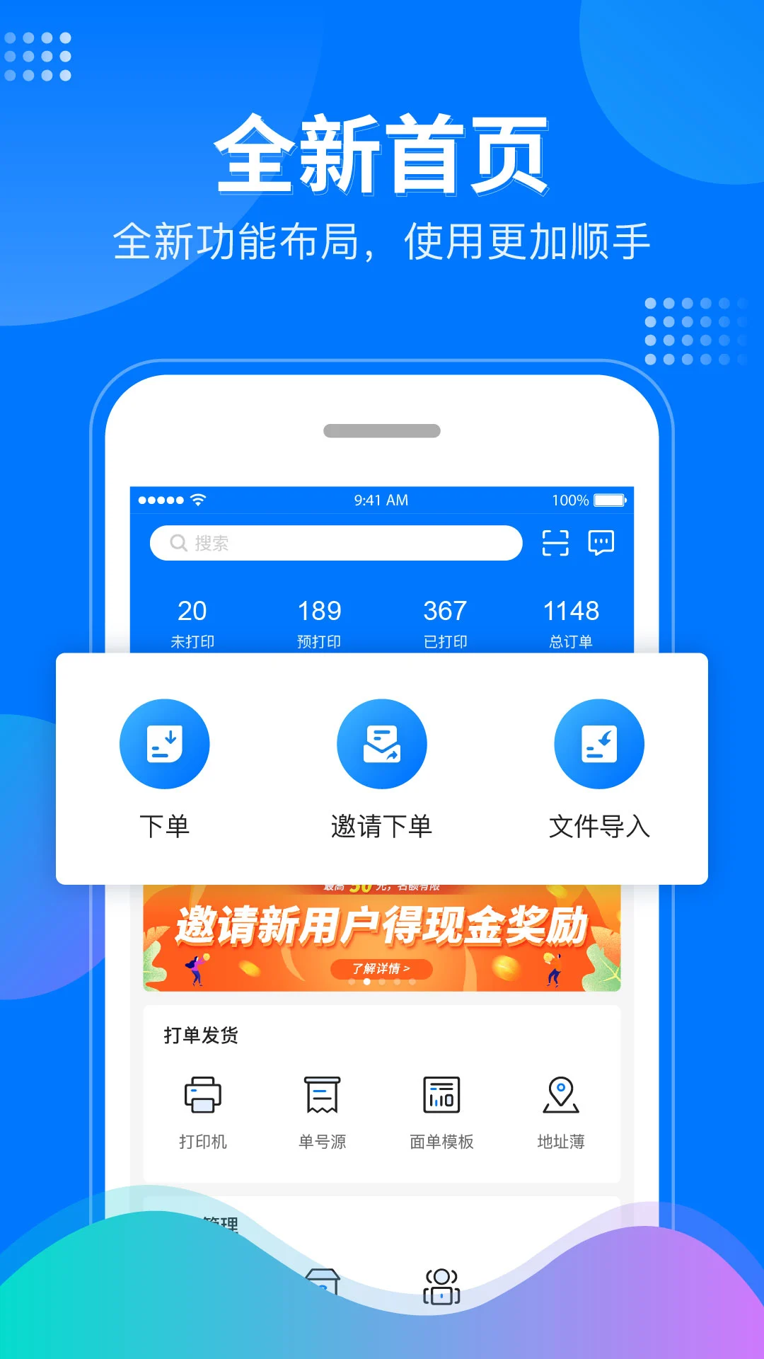 ΢�ƹ�5.4.9 �ֻ��򵥷������н�ͼ