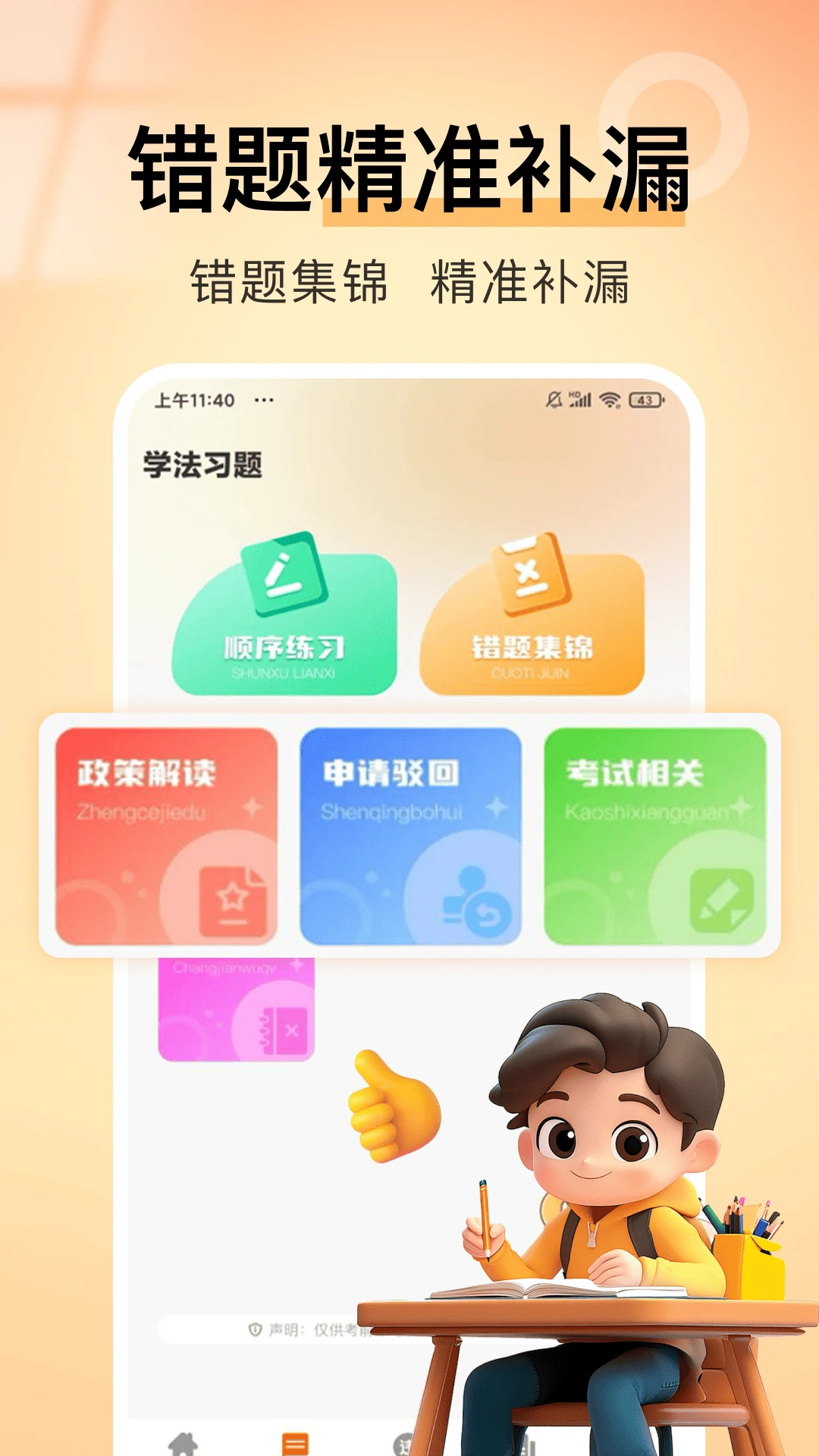 Υ�¿۷ּ�¼1.0.5 Υ�²�ѯ���н�ͼ