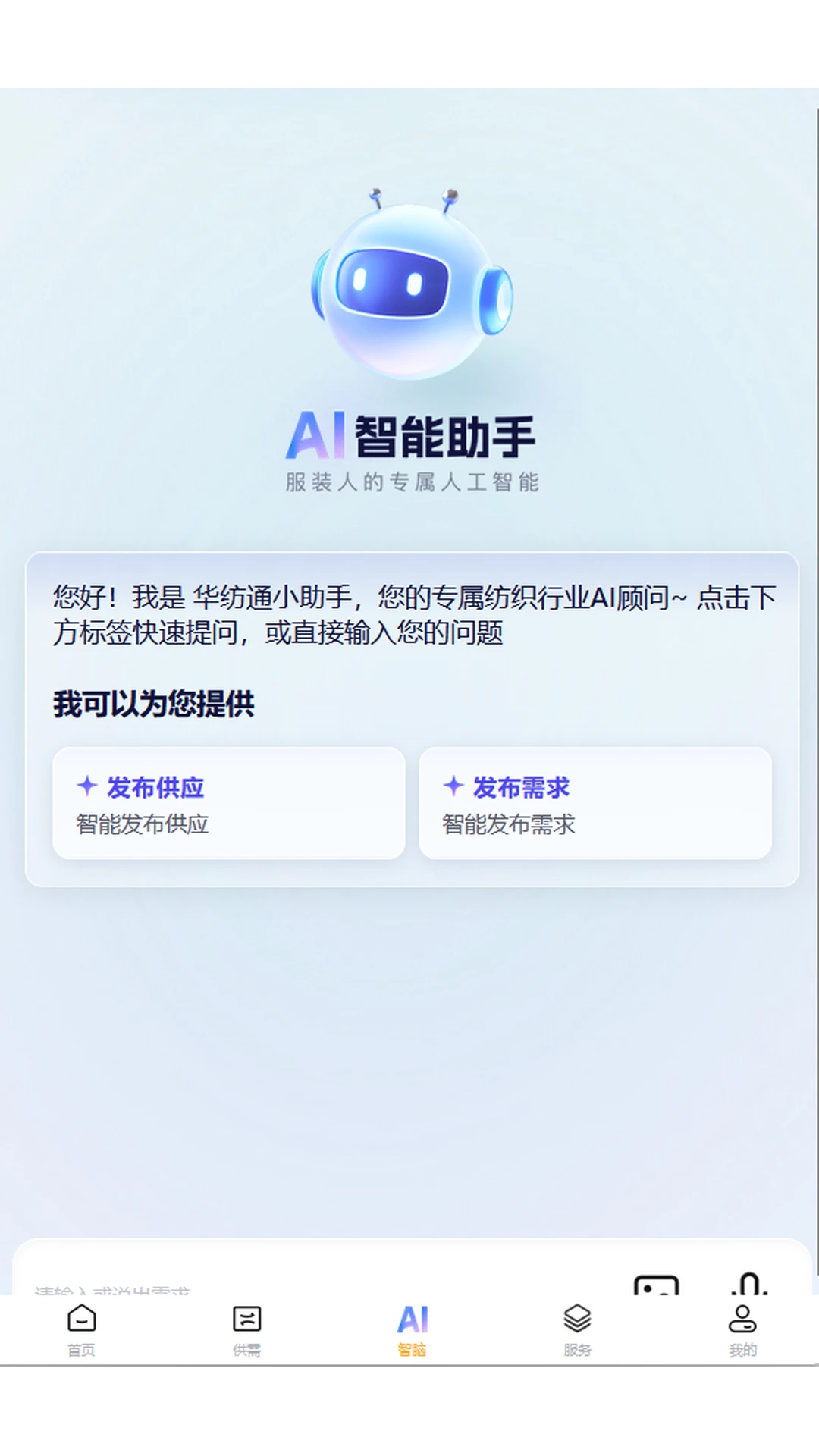 ����ͨ1.0.13 �ٷ������н�ͼ