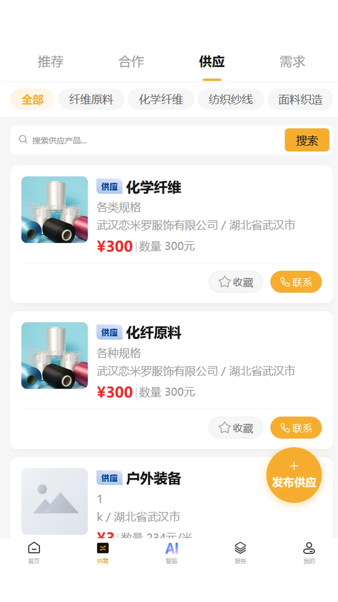 ����ͨ1.0.13 �ٷ������н�ͼ