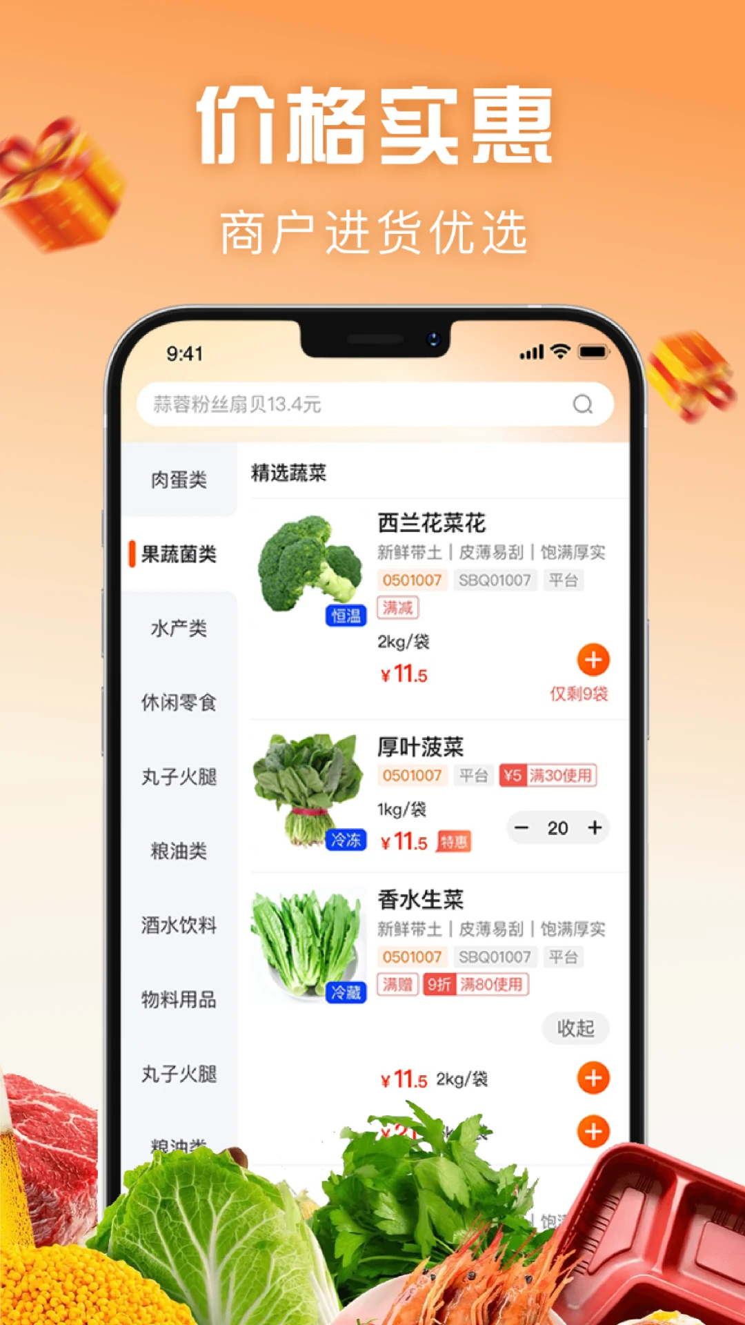 ������1.7.070 �������ͷ�������н�ͼ