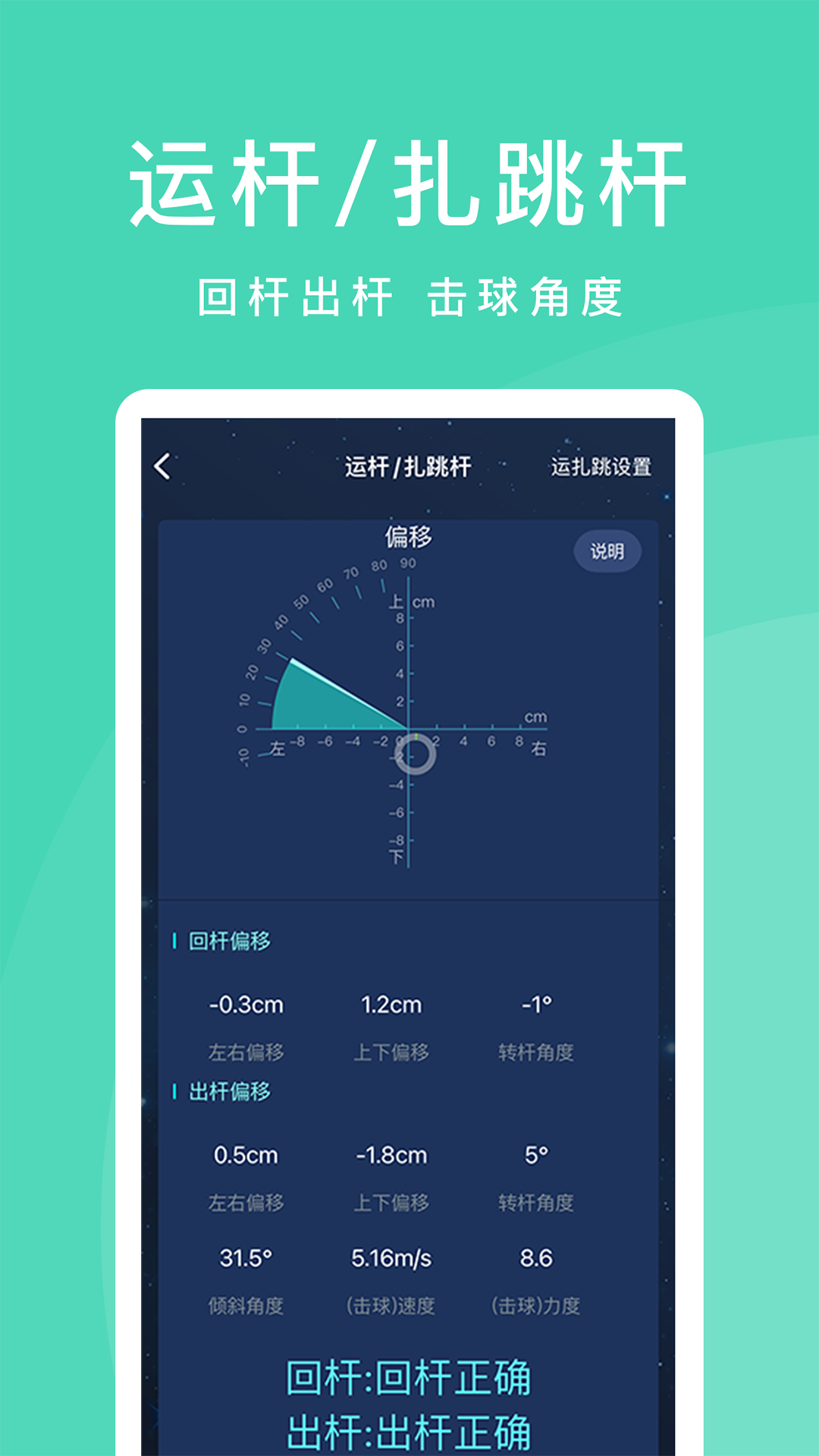 CueAction3.0.4 ���������������н�ͼ