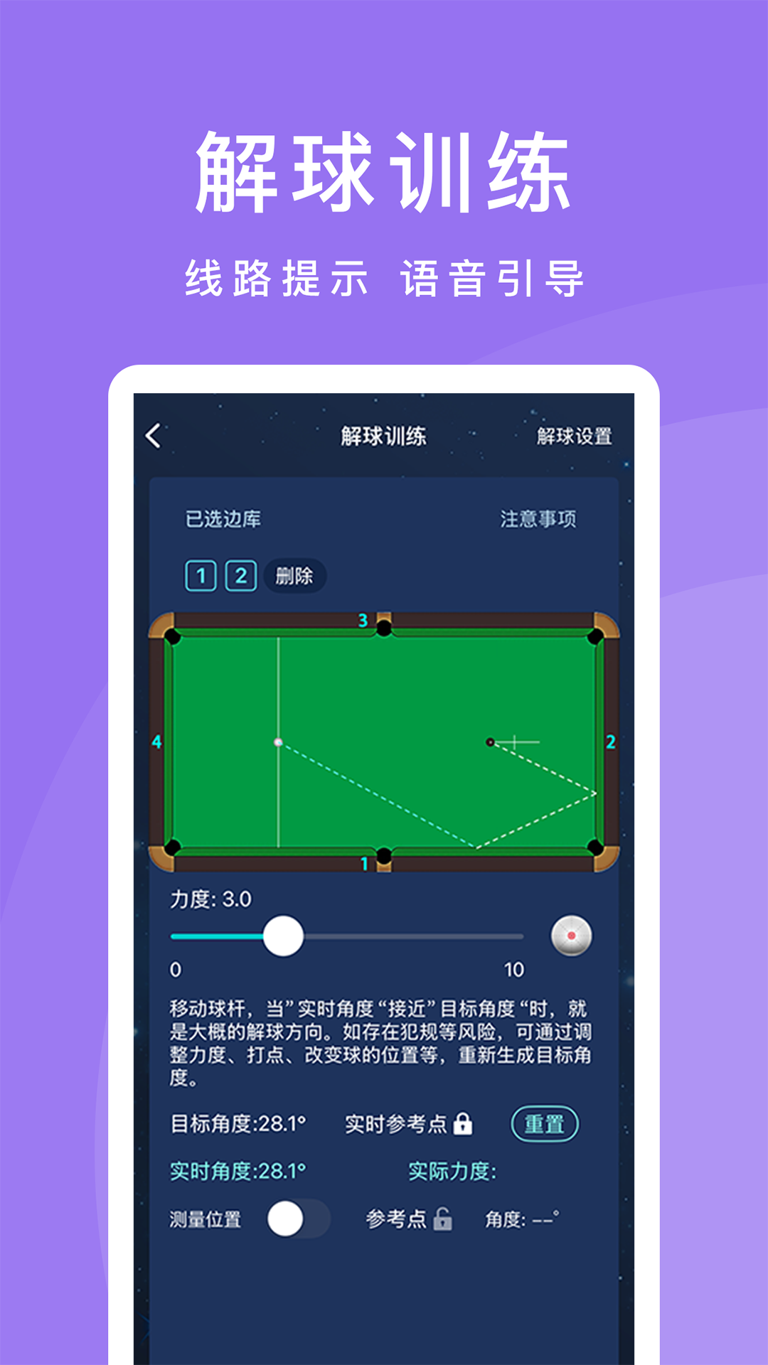CueAction3.0.4 ���������������н�ͼ