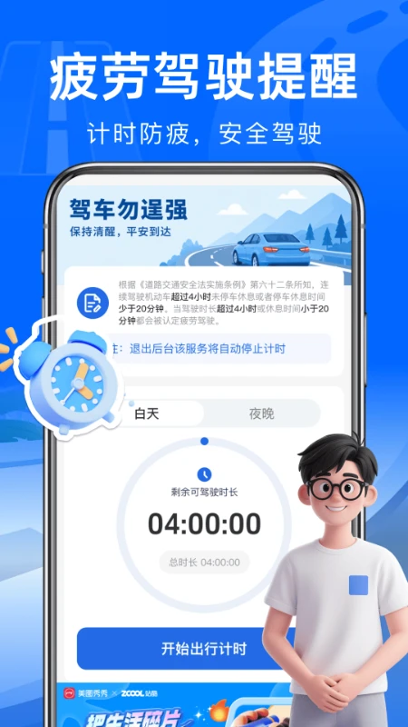 ����·ETCͨ��1.0.4 �ٷ������н�ͼ