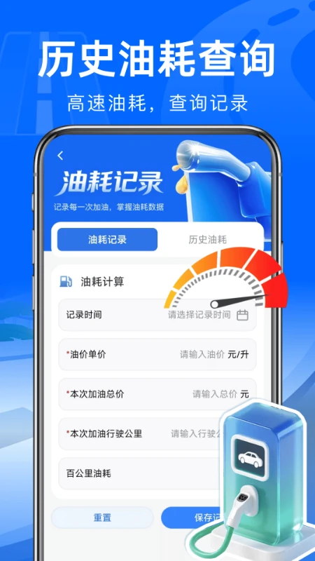 ����·ETCͨ��1.0.4 �ٷ������н�ͼ