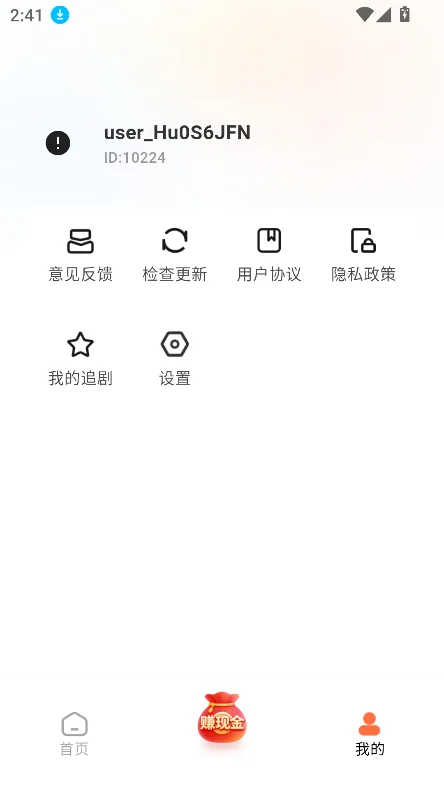���ֶ̾���Ѱ�����v1.0.0��׿�����н�ͼ