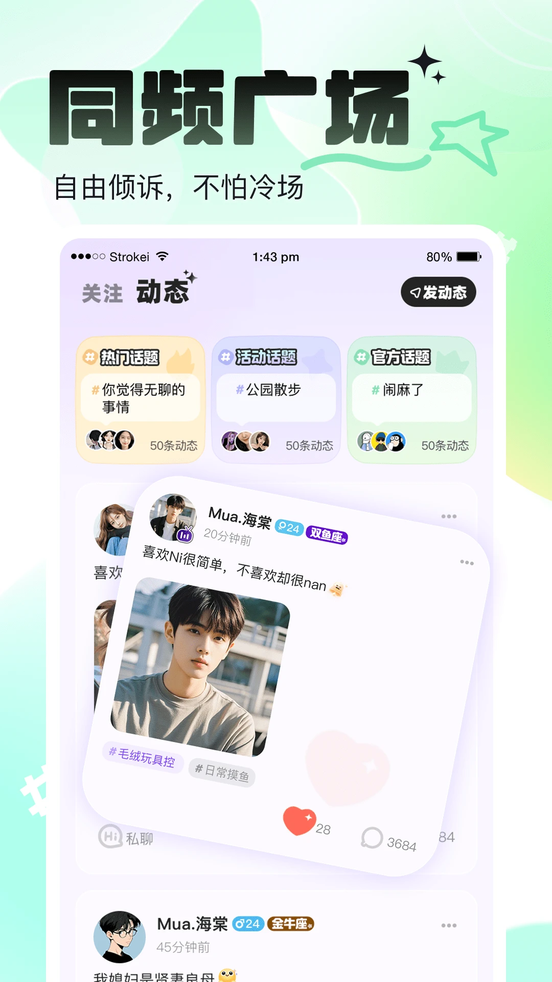 ����1.0.1 �ٷ������н�ͼ