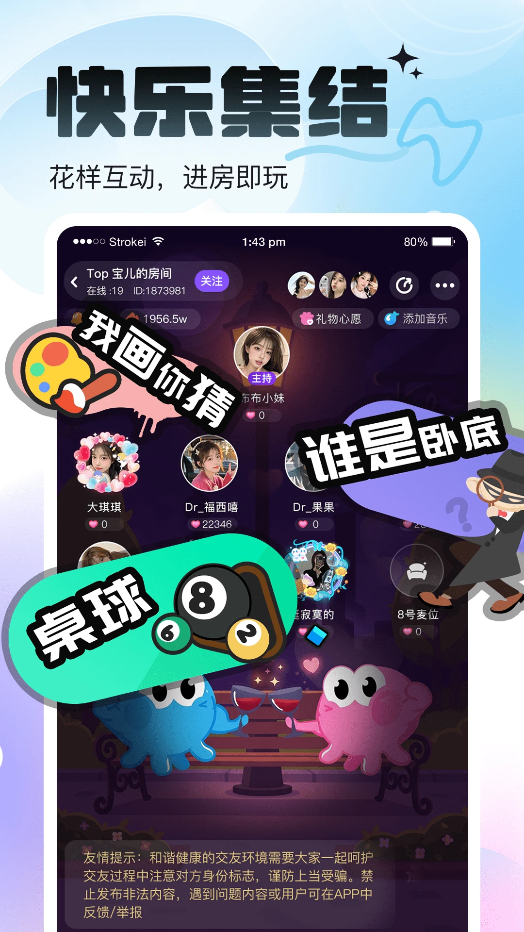 ����1.0.1 �ٷ������н�ͼ