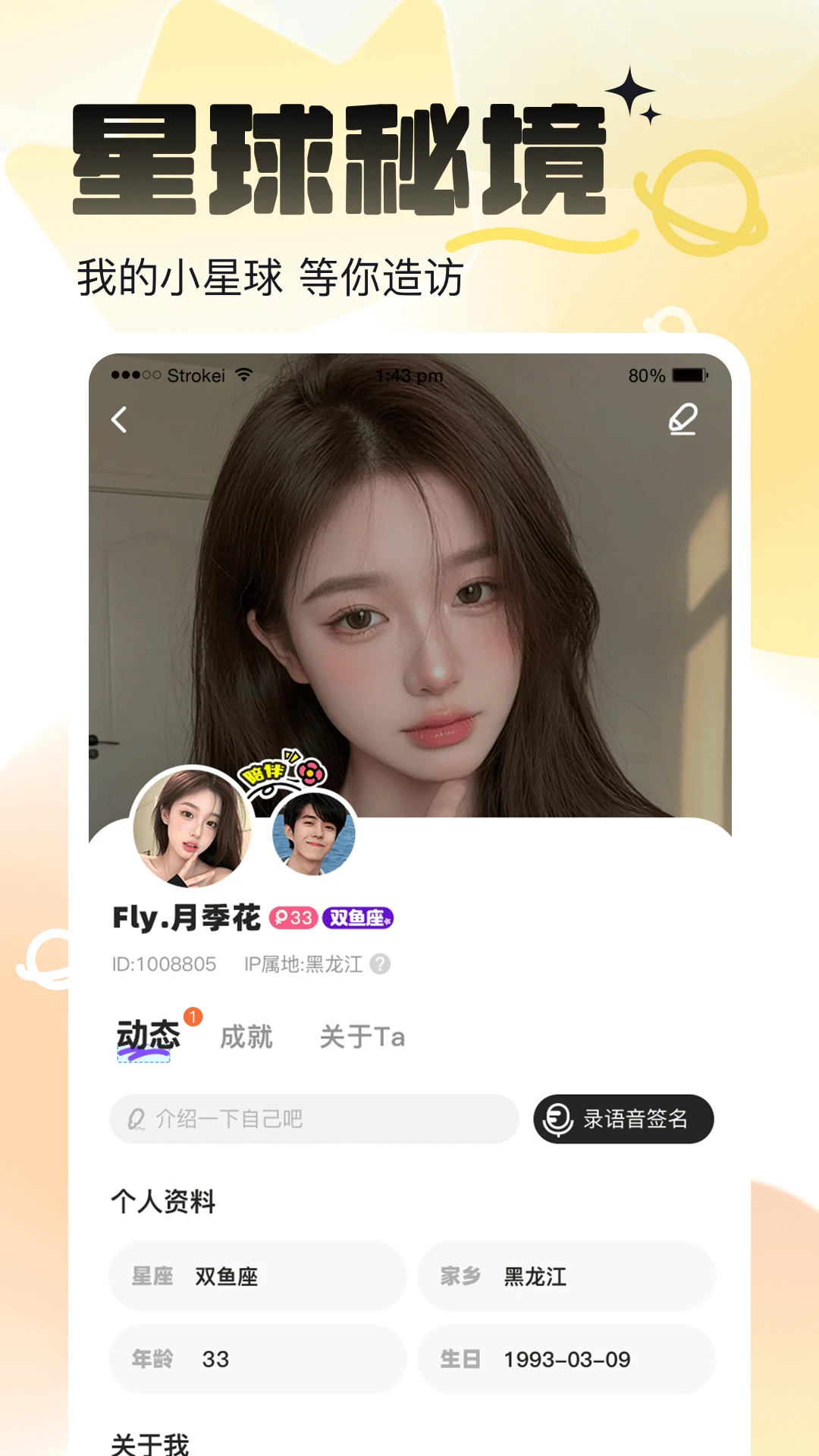 ����1.0.1 �ٷ������н�ͼ