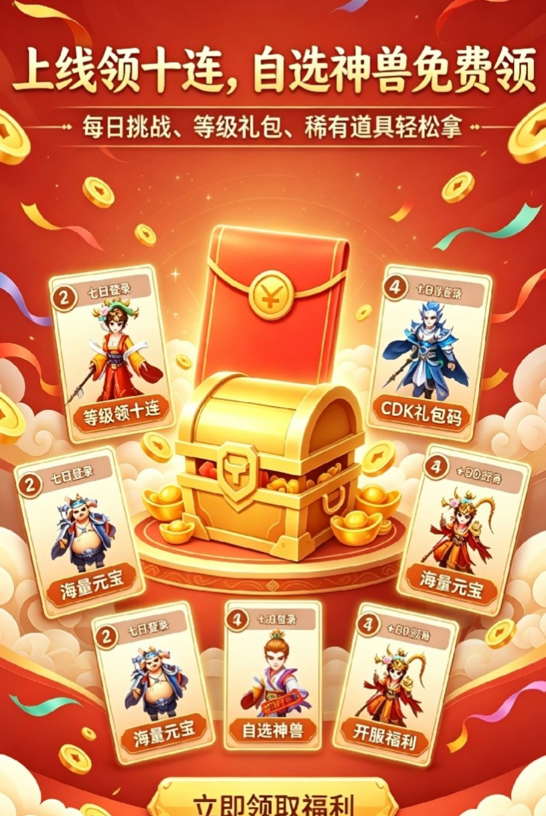 �����������μ�1.25.0211.57227 �ٷ������н�ͼ