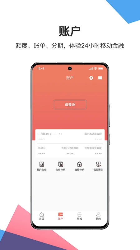 ��֮��1.3.3 �ٷ������н�ͼ
