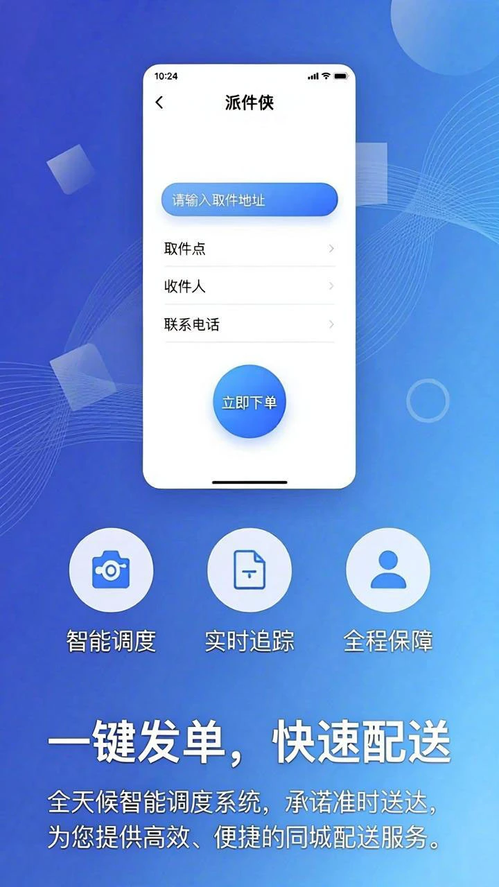 �ɼ����û���1.4.1 �������Ͱ����н�ͼ